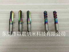 供湖南长沙不锈钢铣刀PVD纳米涂层.刀具超硬镀涂层图2