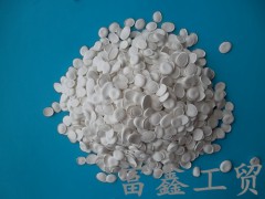 pe注塑阻燃剂图3