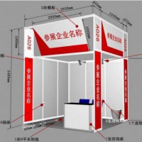 2019中国(广州)国际智慧消防展览会暨论坛