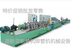 高效节能不锈钢焊管机厂家直供图2