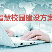 china《2019年北京第七届国际智慧教育展》