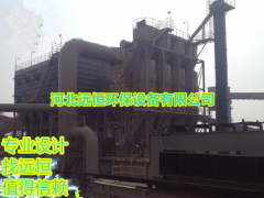 蒸汽锅炉除尘器拦截火星企业神器图3