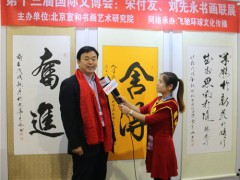 文博会：文化+创意、集中亮相2019北京文博会图2