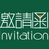 2019北京国际人工智能大会--科技展览会官网消息