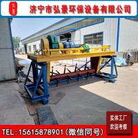 黑龙江哈尔滨鸡粪翻抛机多少钱？槽式翻抛机厂家零排放方案表