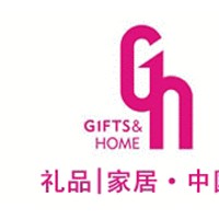 2019上海国际礼品及促销品展览会