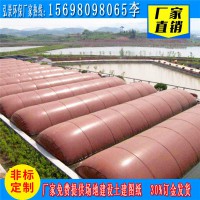 马鞍山红泥沼气袋1000立方价格以及土建设计方案