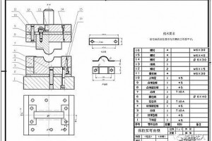 一大波模具图纸：弯曲模