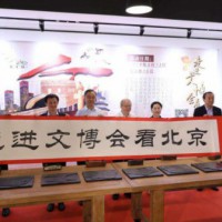 【2020北京文博会】中国北京国际文化艺术产业交易会
