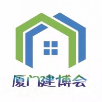 2019中国厦门地坪铺装技术/新型墙体材料/铝材及门窗展览会