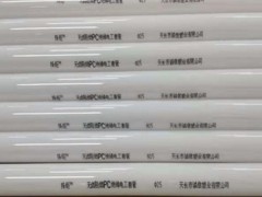 工程电力穿线管 电缆PC线管图2