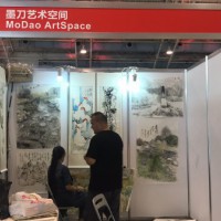 2020北京文博会==书画字画艺术展销会