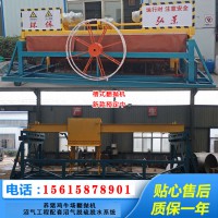 地面堆肥条垛式翻堆机每小时的处理量、型号价格咨询