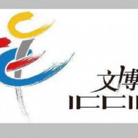 2020上半年第十五届北京文博会|展览展示