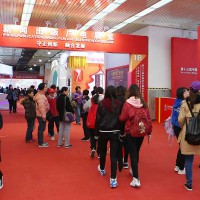 2020中国北京第15届-文博会等您来