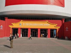 2020年北京国际工艺品艺术品收藏品展览交易会
