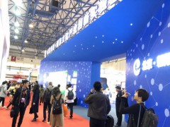 2020年北京国际工艺品艺术品收藏品展览交易会图3