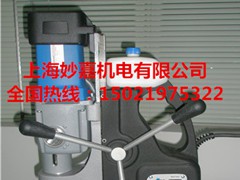 供应德国BDS无极调速磁力钻MAB825