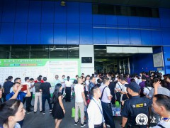 2020年广州中医养生及艾灸理疗产品展-9月份广州展会图2