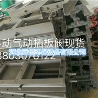 广东湛江虾塘700*700方口手动插板阀价格
