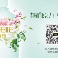 福利预告 | 女神“桐”款最心动的护发礼包！你准备好了吗？