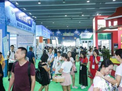 广州氢产品暨2020年广州富氢水展2020年进口饮用水展图2