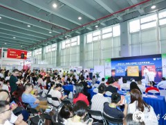 广州氢产品暨2020年广州富氢水展2020年进口饮用水展图3