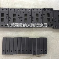 冲压模表面DLC涂层 防粘模抗高温 延长使用寿命