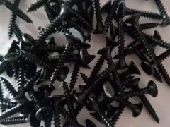 厂家供应钢铁发黑剂图3