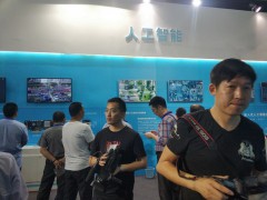 2020年China北京人工智能博览会9月启幕