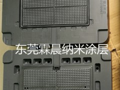 一款比脱模剂更好用于模具表面处理的纳米金属陶瓷涂层图2