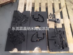 一款比脱模剂更好用于模具表面处理的纳米金属陶瓷涂层图3