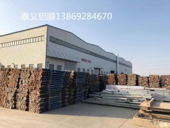 山东专业铝模爬架参数图片图3