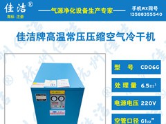 口罩机专用空压机 干燥机 压缩空气过滤器