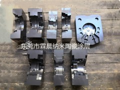 供东莞压铸模具表面发黑防腐蚀耐高温PVD陶瓷涂层处理图3