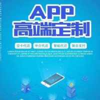 开发一套蜂收智还APP需要多少成本