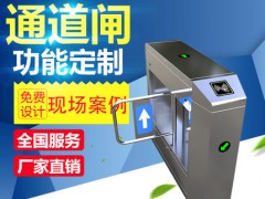 全自动防撞摆闸安防人行通道  出入道闸机智能刷卡图2