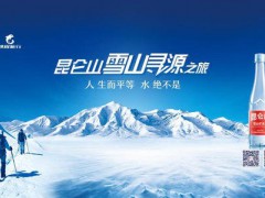 2020饮品展_2020上海国际时尚饮品及高端瓶装水展览会图3