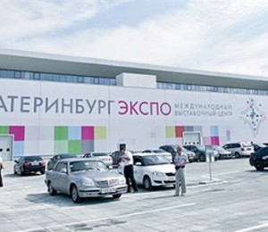 俄罗斯叶卡捷琳堡会展中心IEC Ekaterinburg-Expo