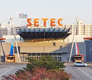 韩国首尔贸易会展中心Seoul Trade Exhibition Center Setec