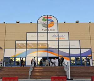 沙特吉达会展中心Jeddah Centre for Forums & Events