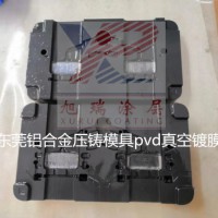 供应大朗水泥制品模具硅胶XR-D纳米涂层处理