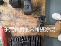 供应东莞欧式构件模具硅胶XR-D纳米涂层表面处理图3