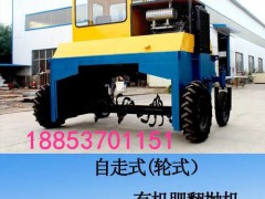 槽式翻抛机 自走式翻抛机 履带翻抛机 翻抛机厂家及报价图2