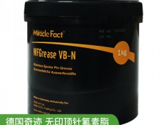 厂家批发MFGrease VB-N注塑模具顶针油食品级润滑脂