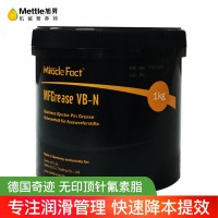 厂家批发MFGrease VB-N注塑模具顶针油食品级润滑脂