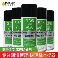 德国适度_Setral高速除油剂CLEAN-setral-AN/U模具去污清洗剂