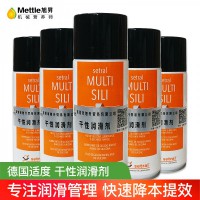 德国进口精密注塑用透明无油污适度setral Multi Sili干性润滑剂