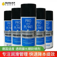 金属长效除锈喷雾适度PRO-setral-PL941防锈剂透明不含硅