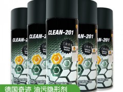 MF Clean-201进口注塑模具清洗剂精密电子环保去污不含正己烷